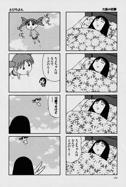 10ページ