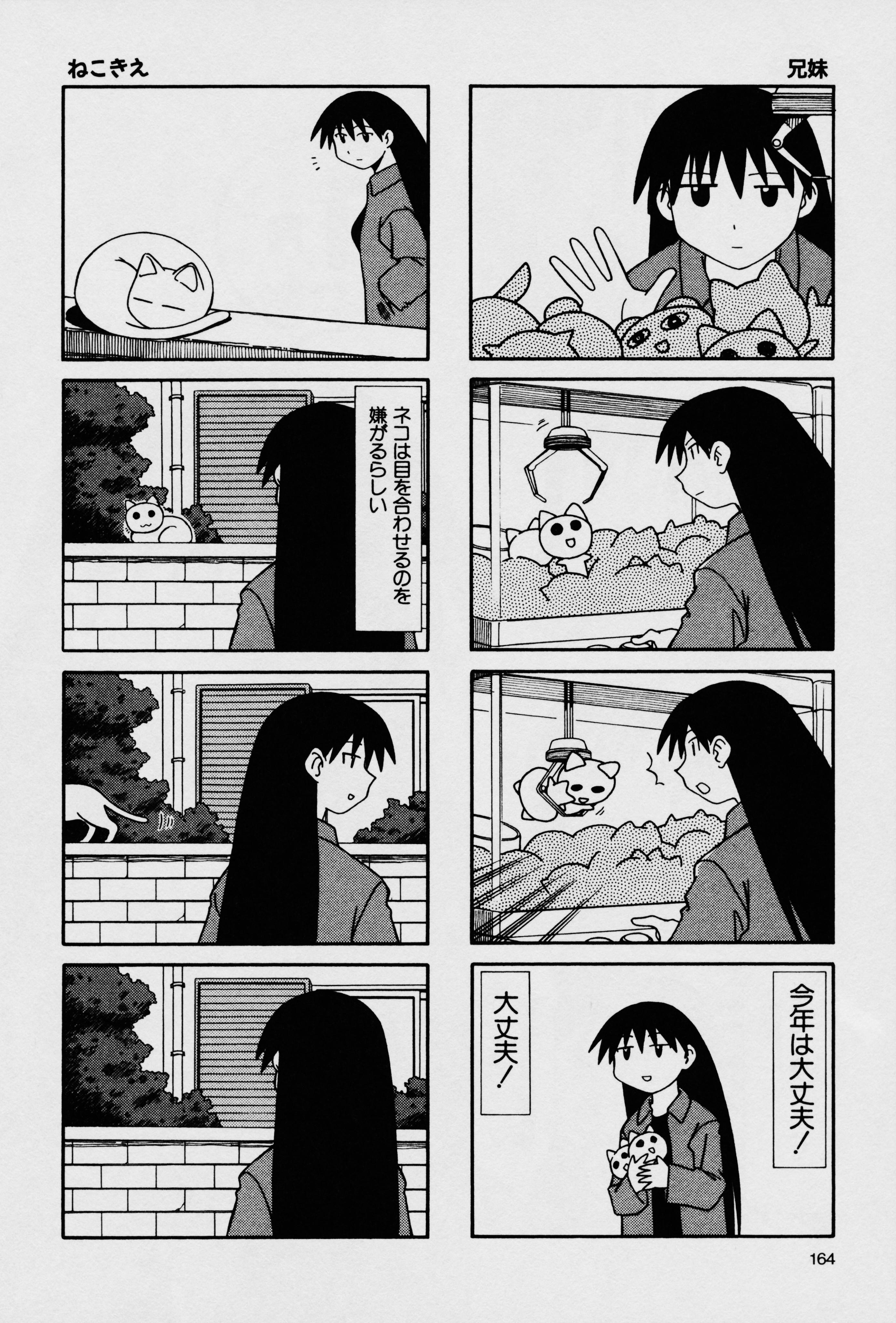 2ページ