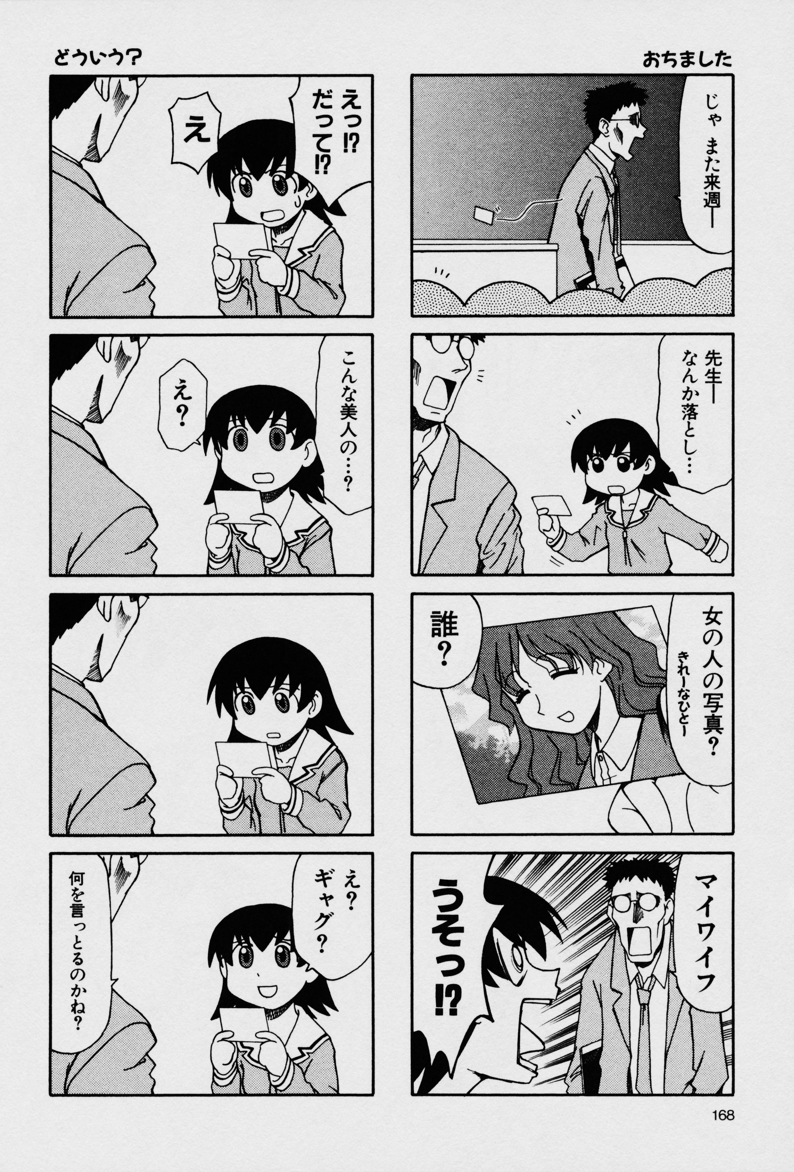 6ページ