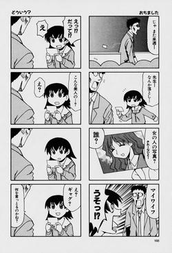 6ページ