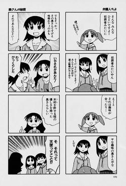 8ページ