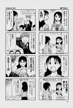 2ページ