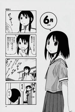 1ページ