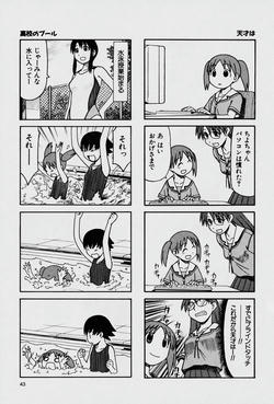 3ページ