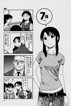 1ページ