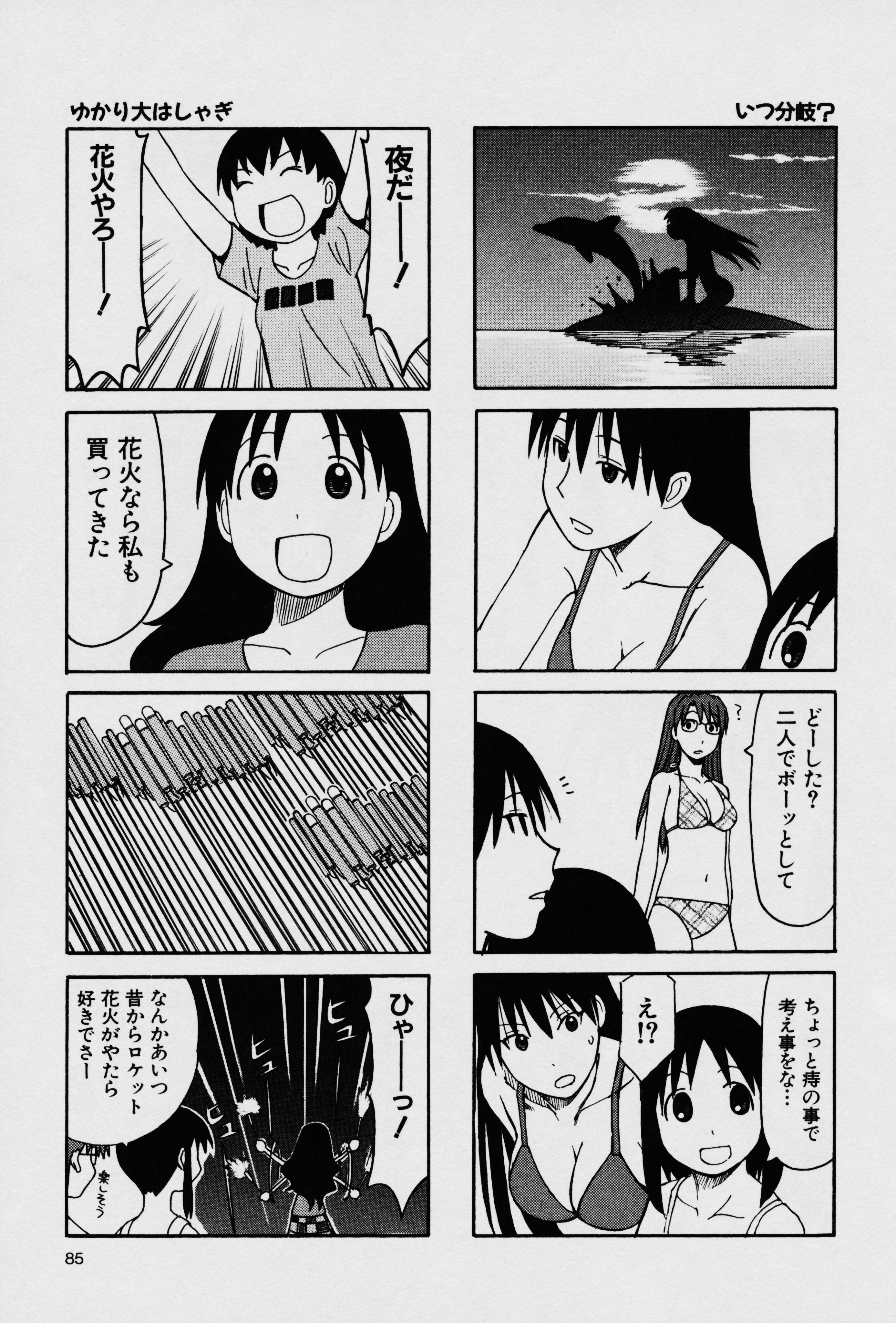 13ページ