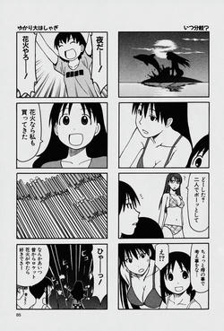 13ページ