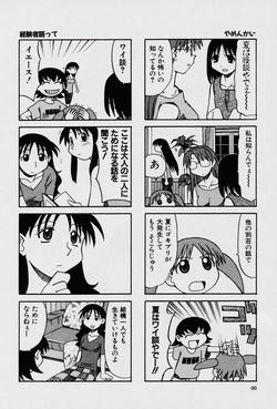 14ページ