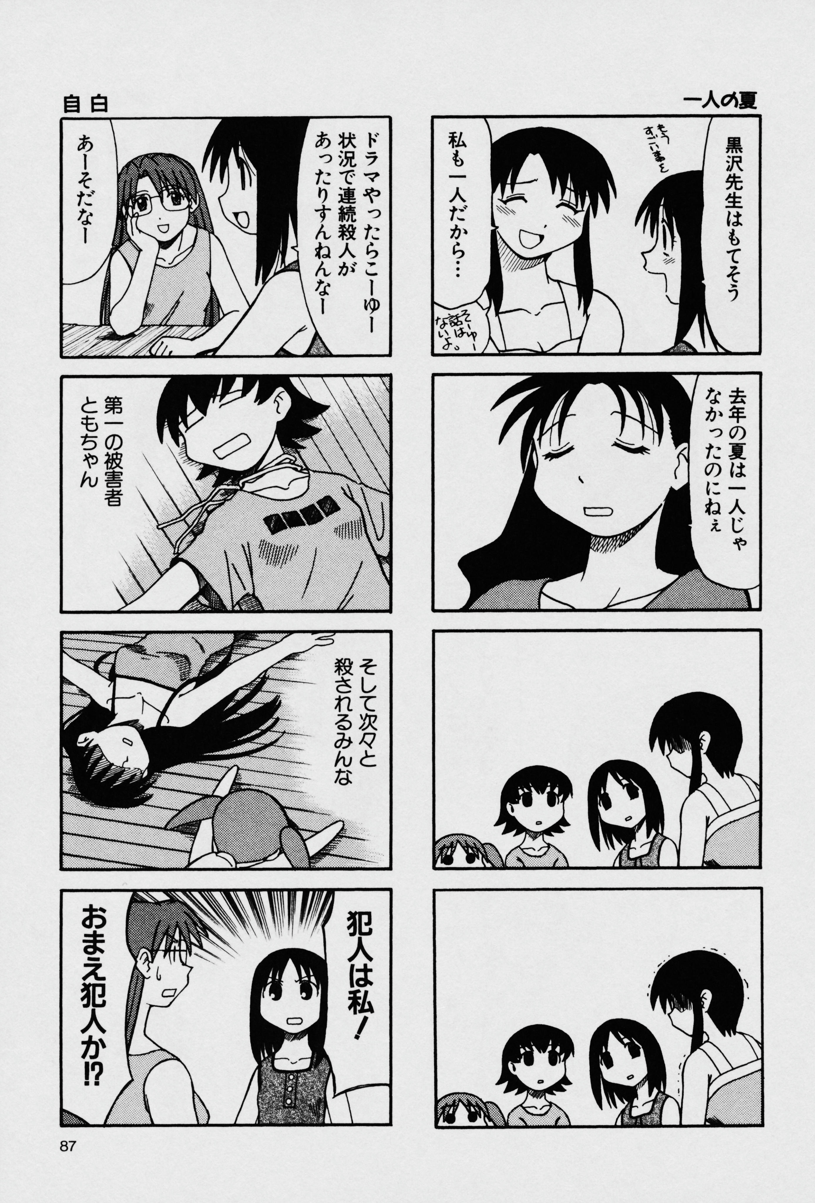 15ページ