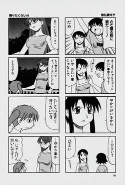 16ページ