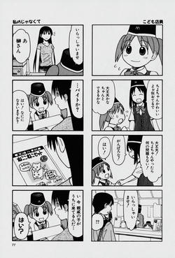 5ページ