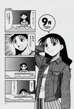 1ページ