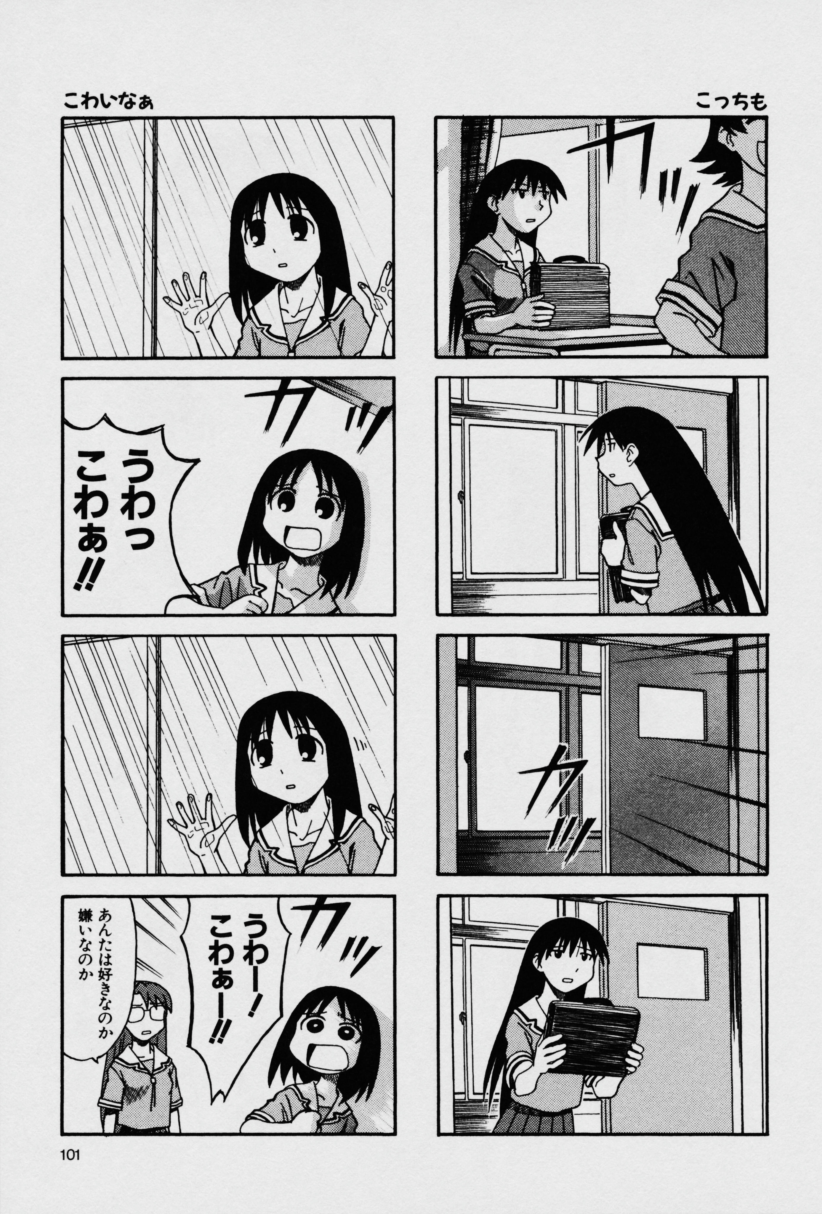 11ページ