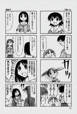 12ページ