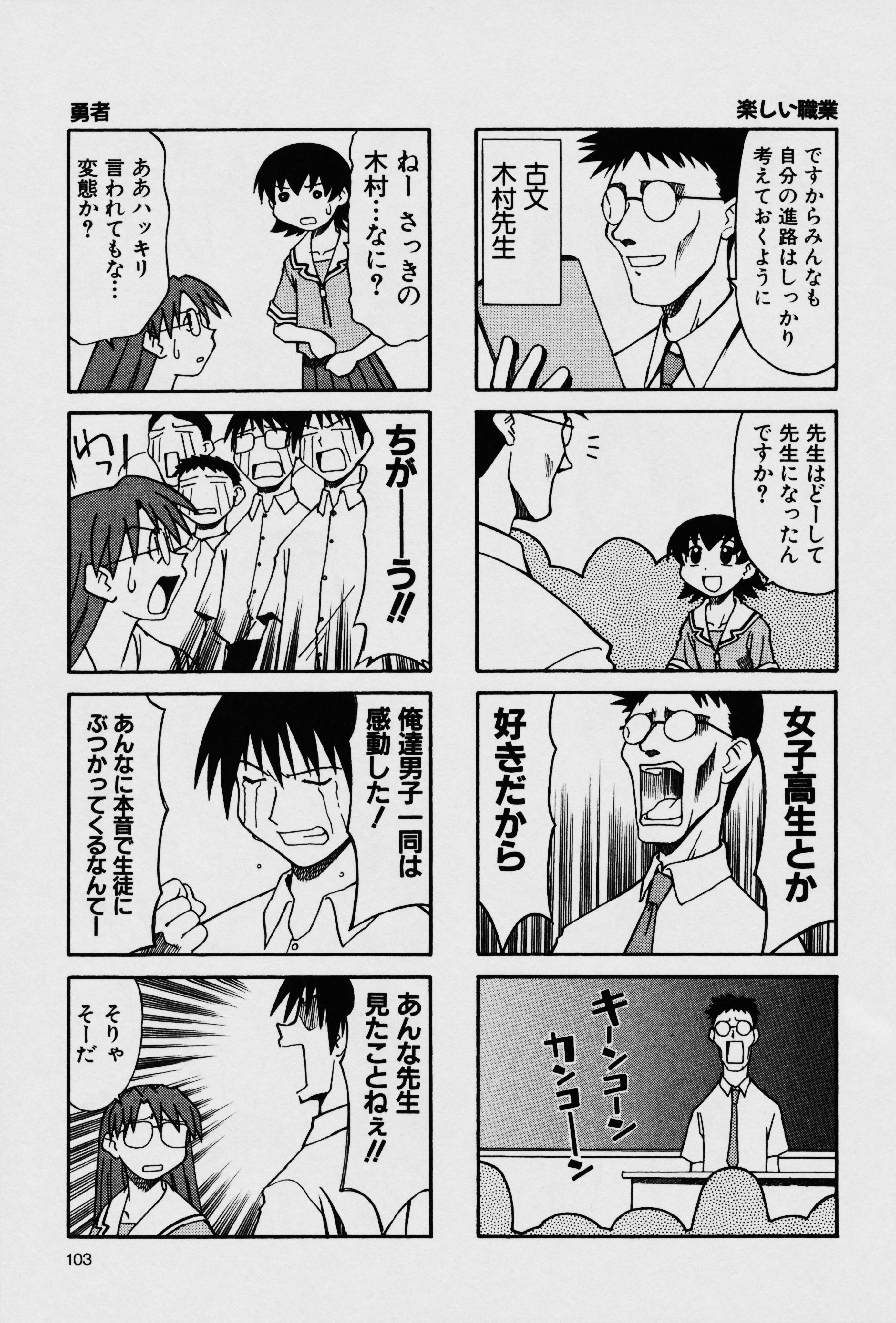 13ページ
