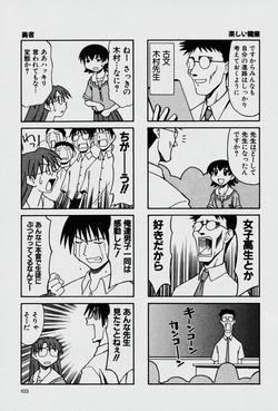 13ページ
