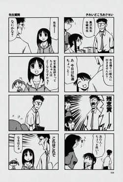 14ページ