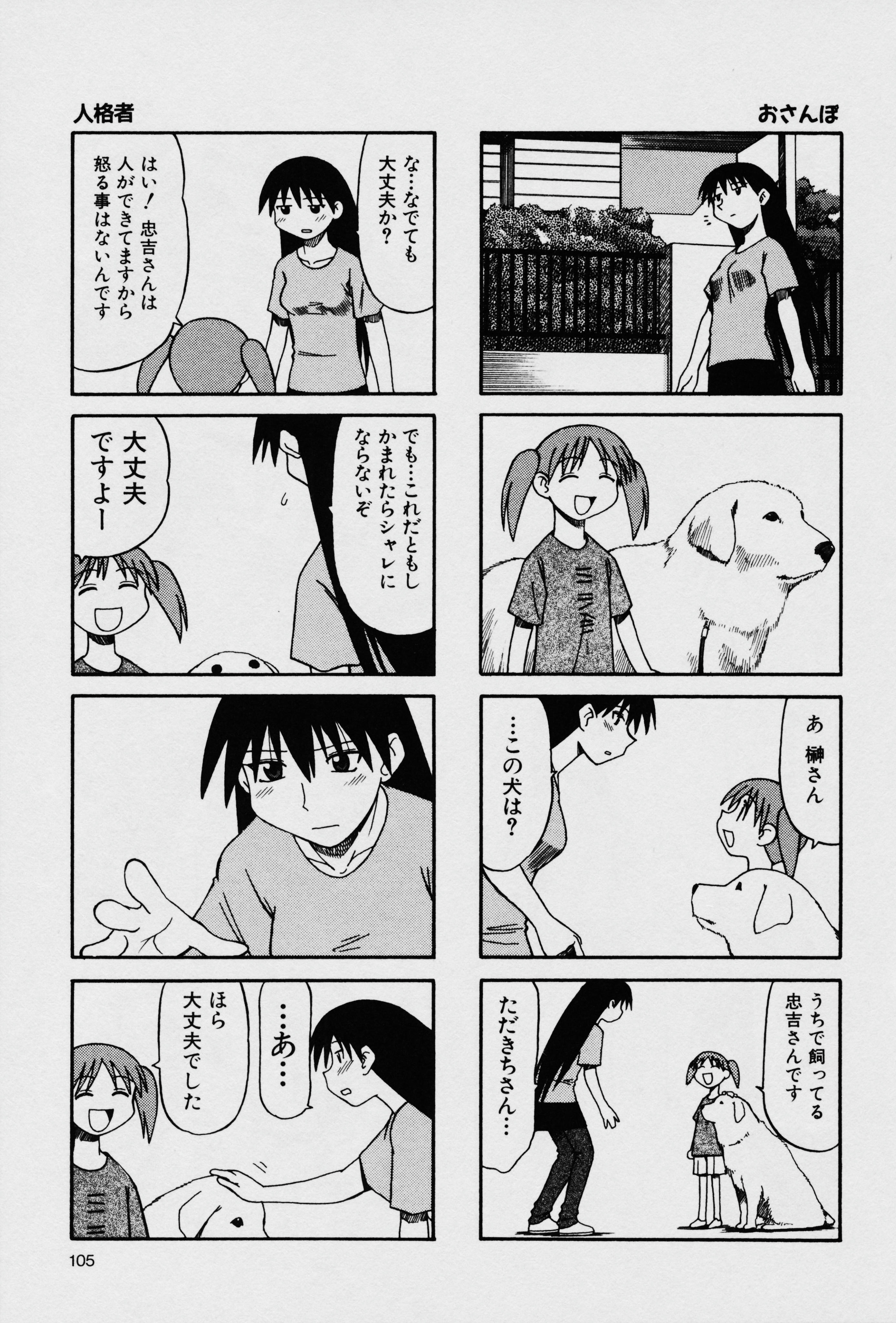 15ページ