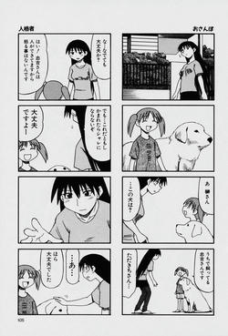 15ページ
