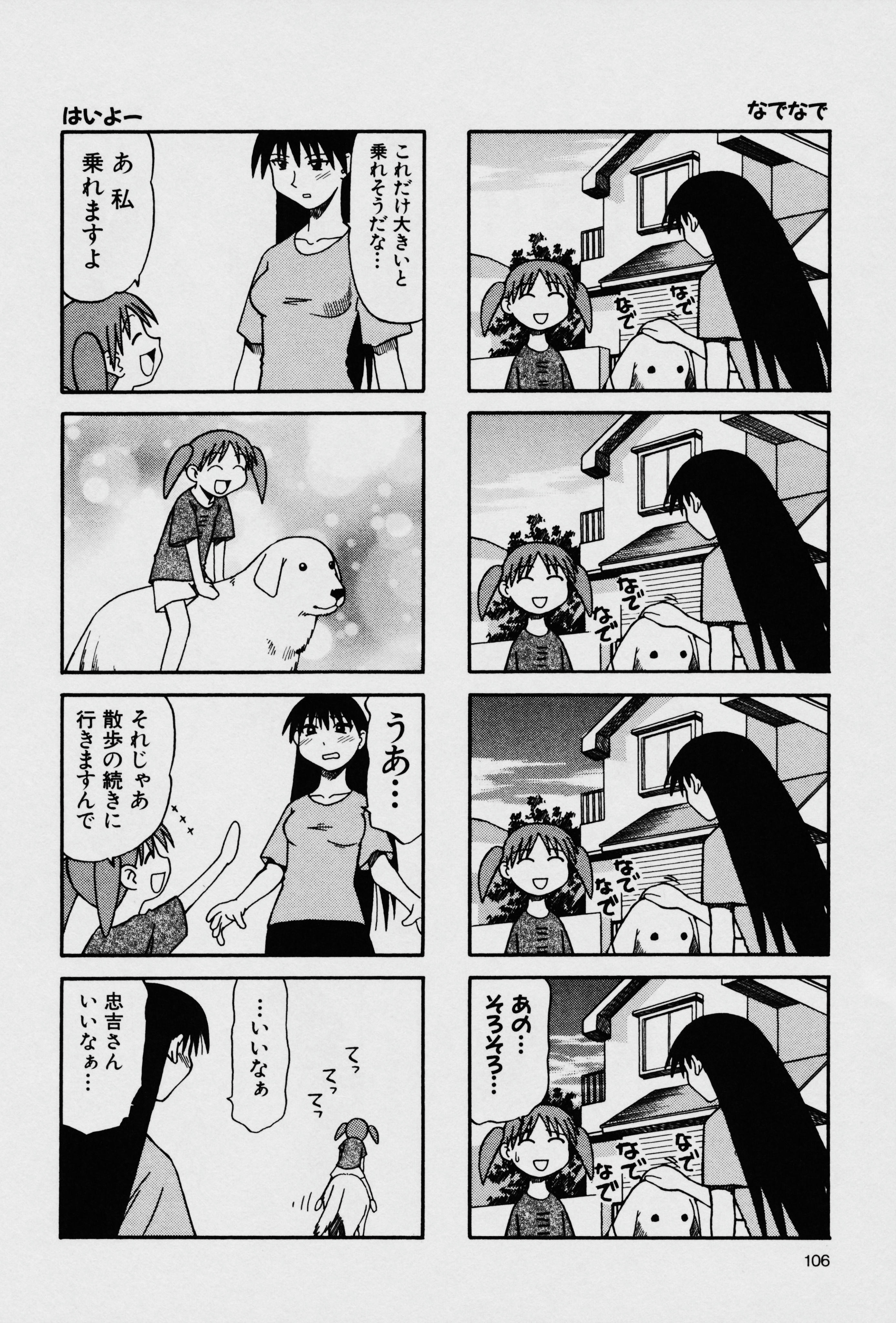 16ページ