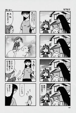 16ページ
