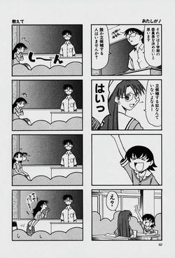 2ページ
