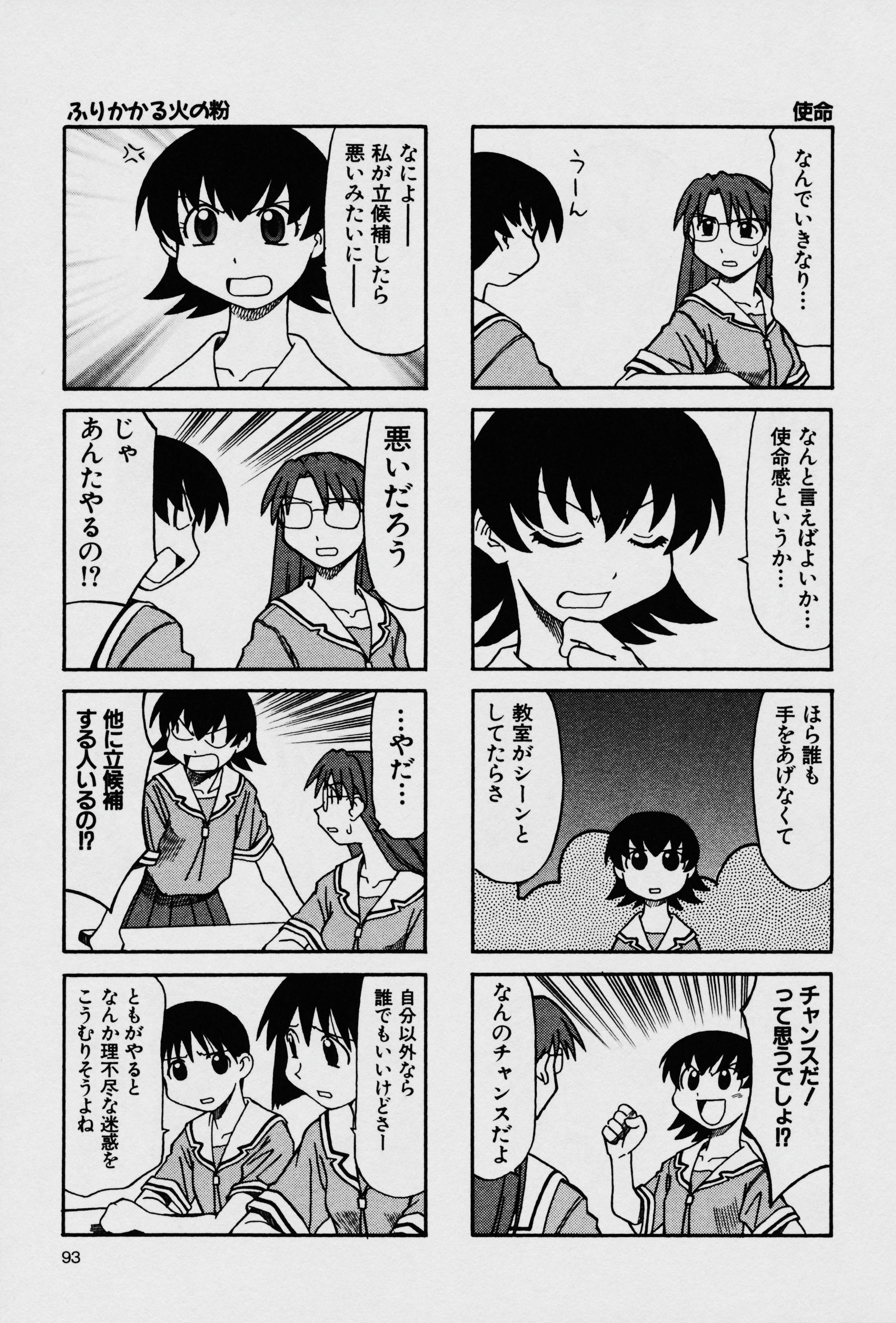 3ページ