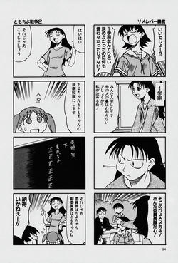 4ページ