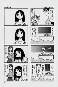 5ページ