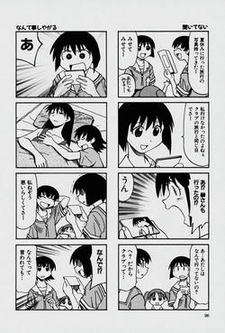 6ページ