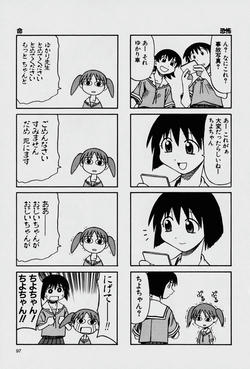 7ページ