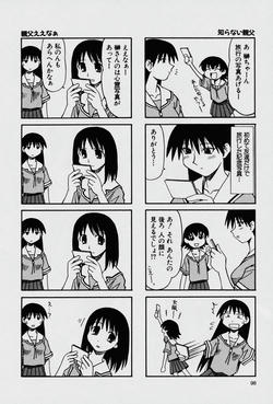 8ページ