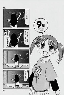 9ページ