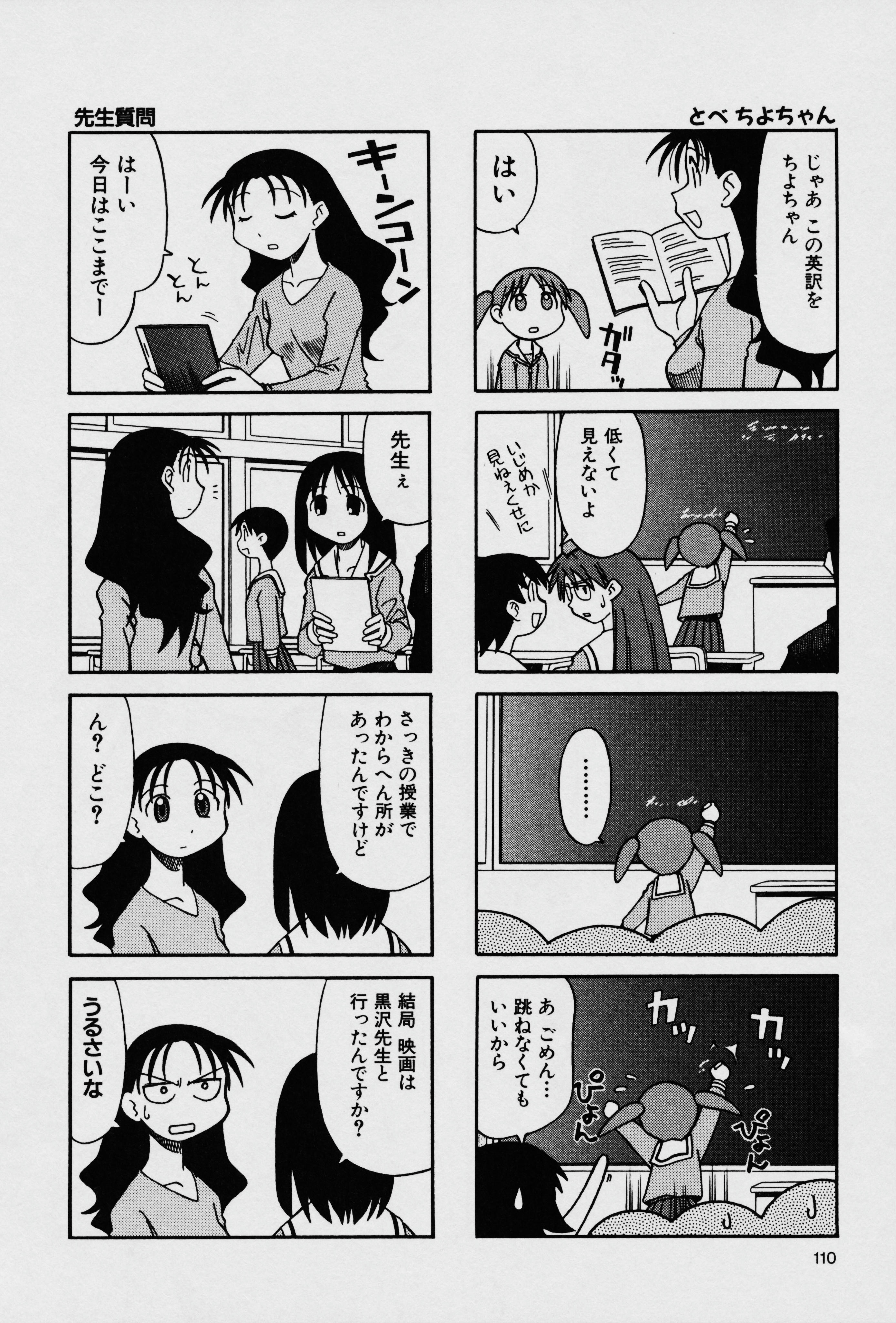 2ページ