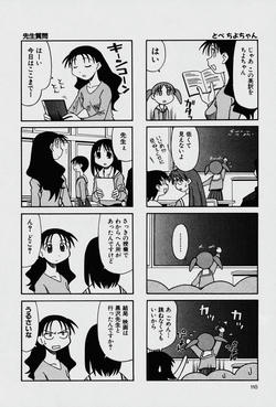2ページ