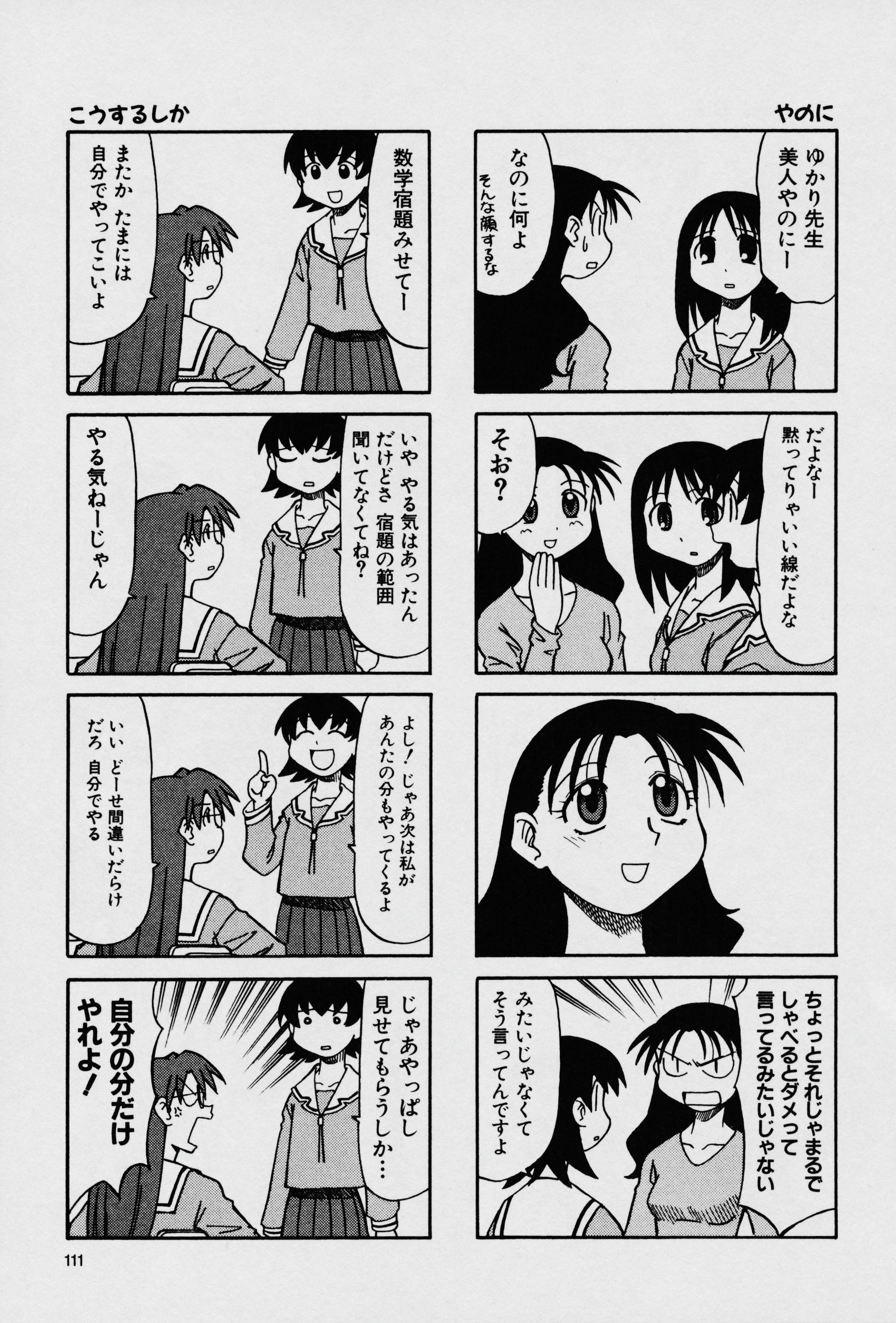 3ページ