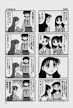 3ページ