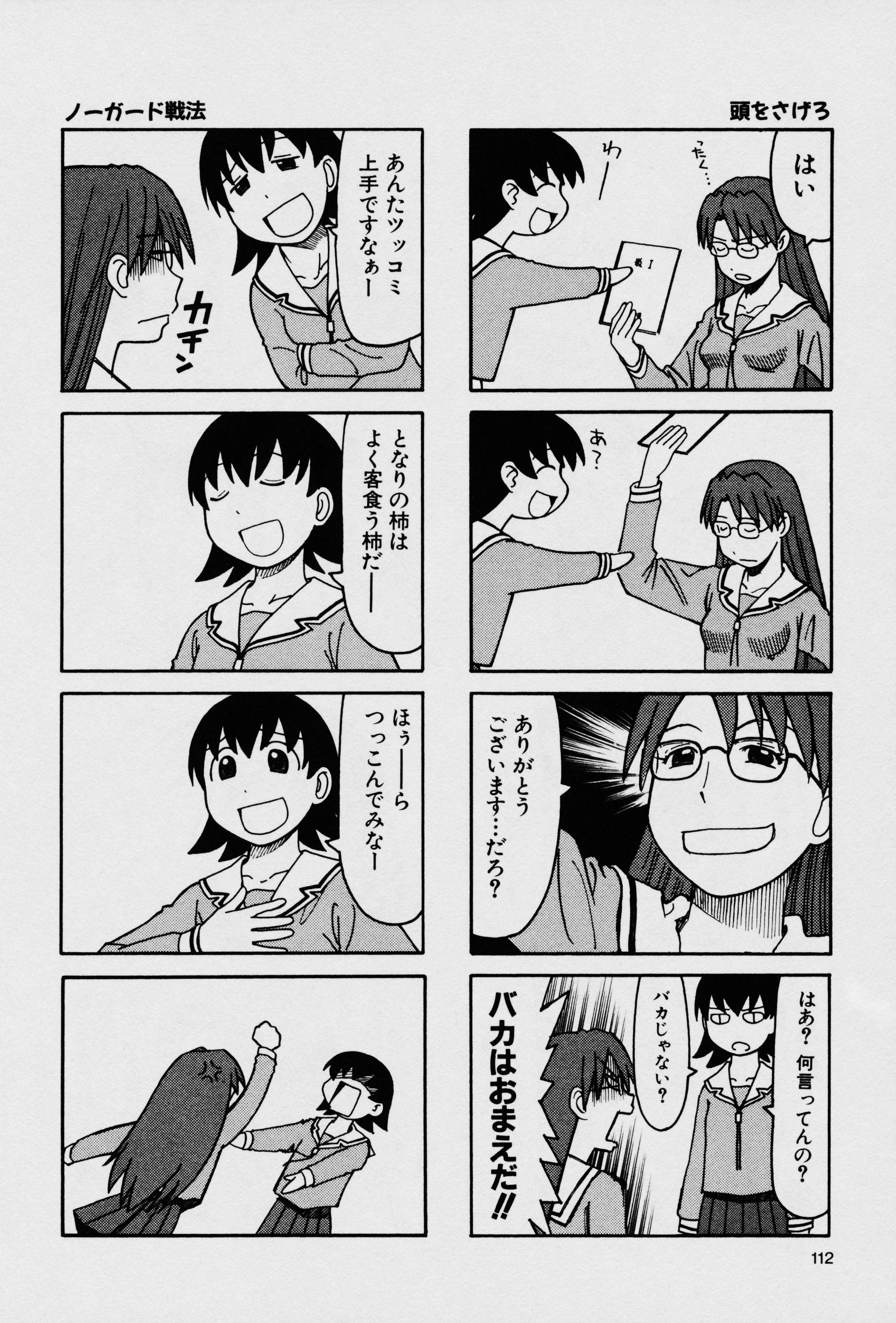 4ページ