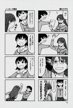 4ページ