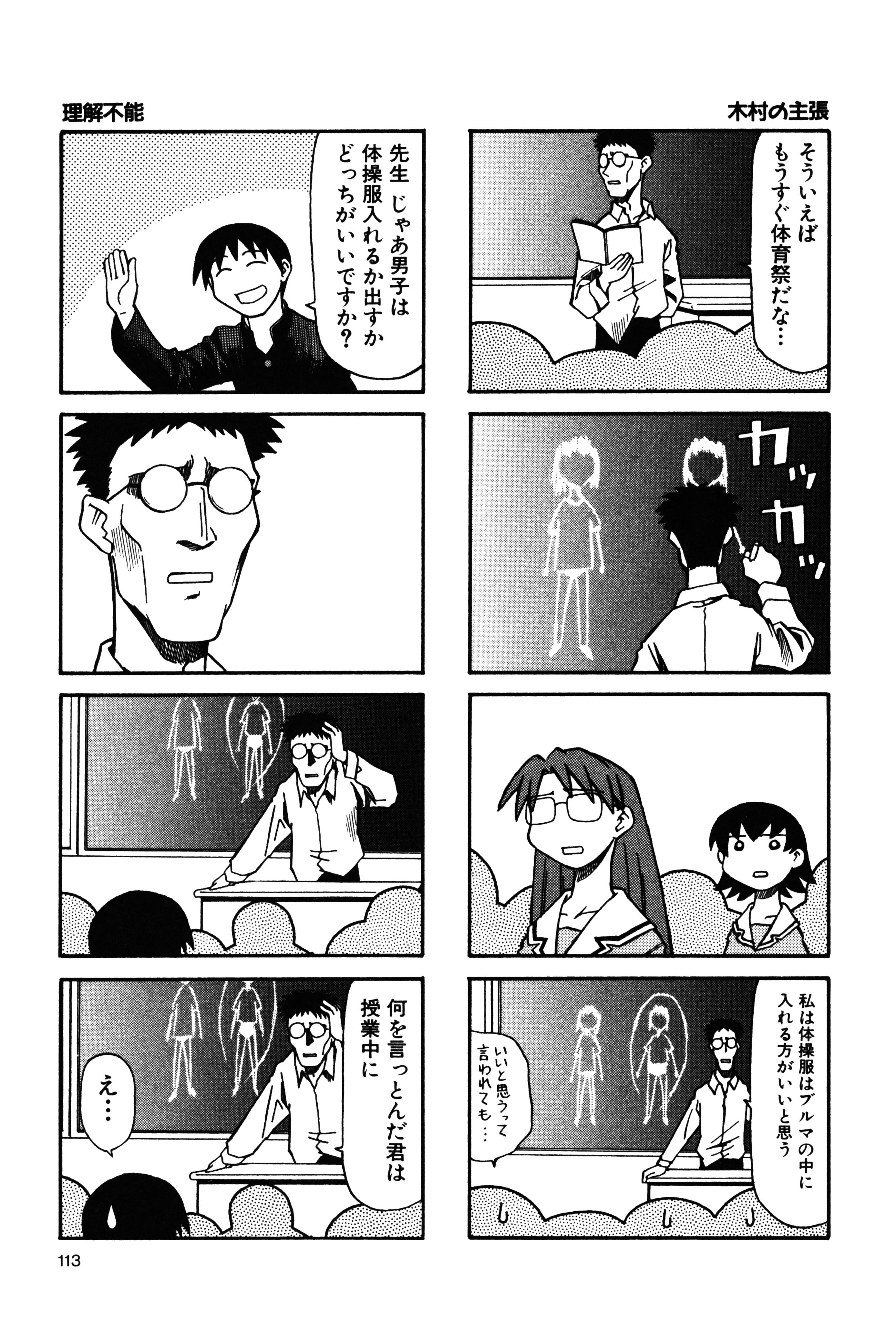 5ページ