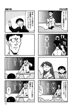 5ページ
