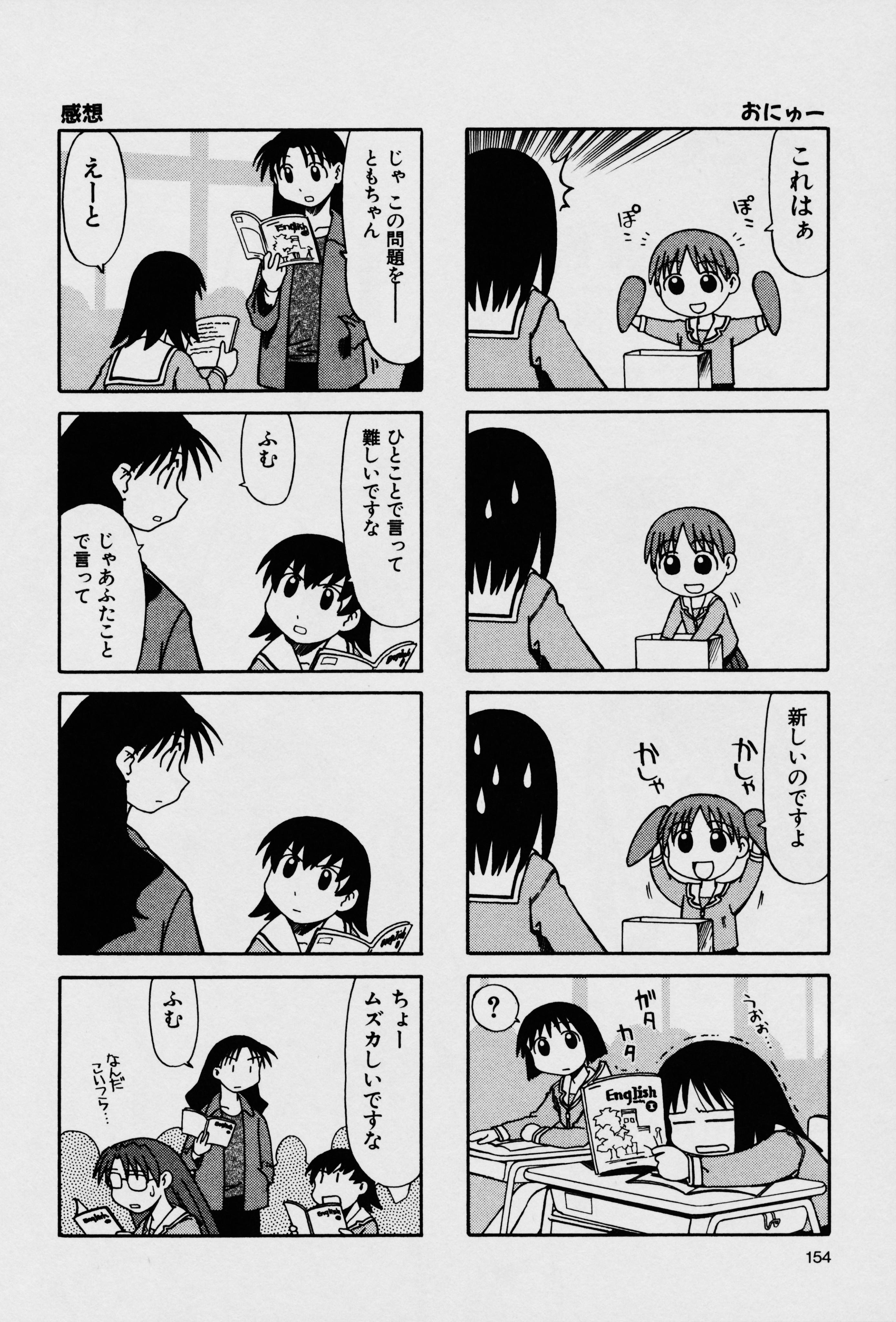 10ページ