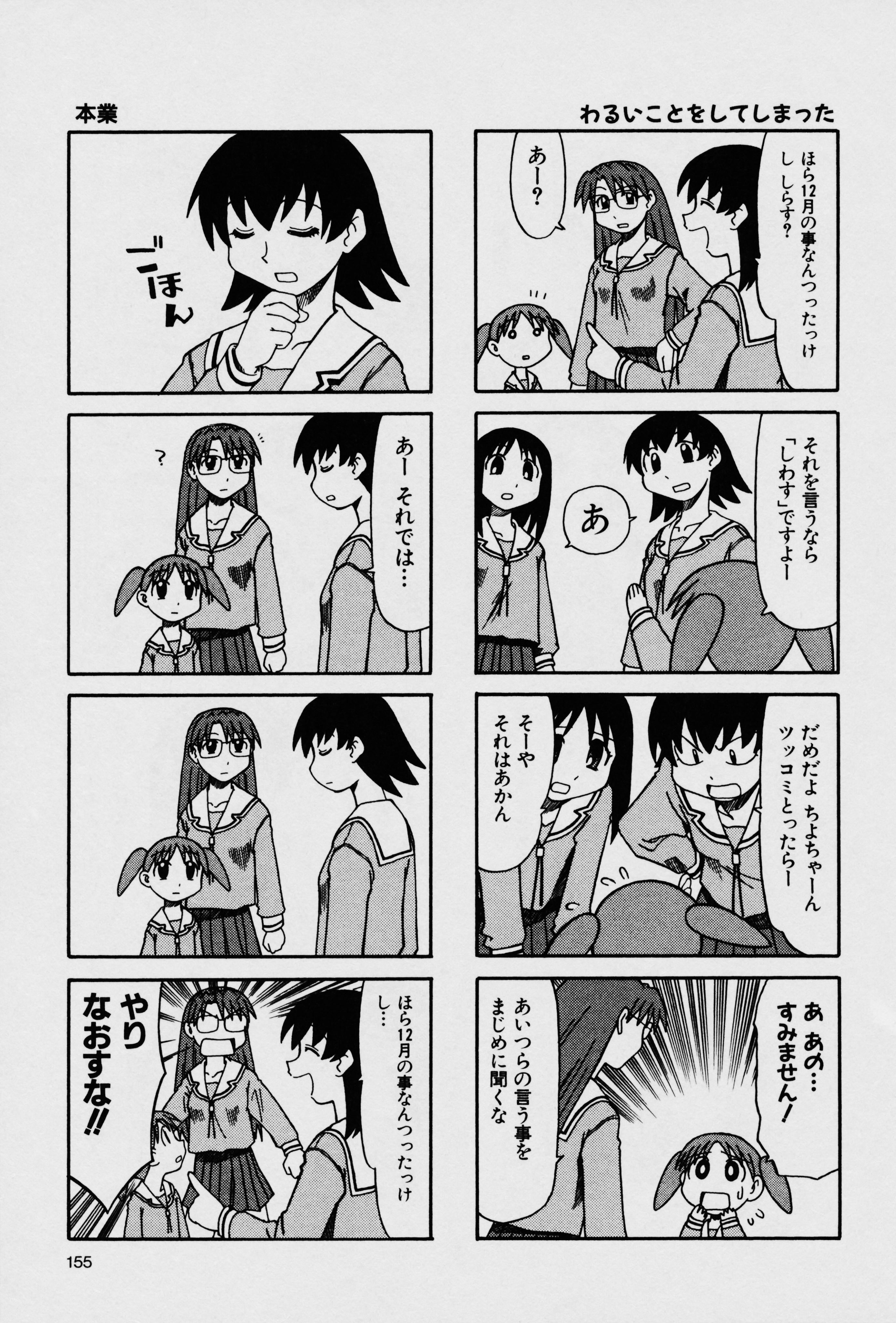 11ページ