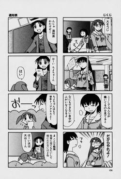 12ページ