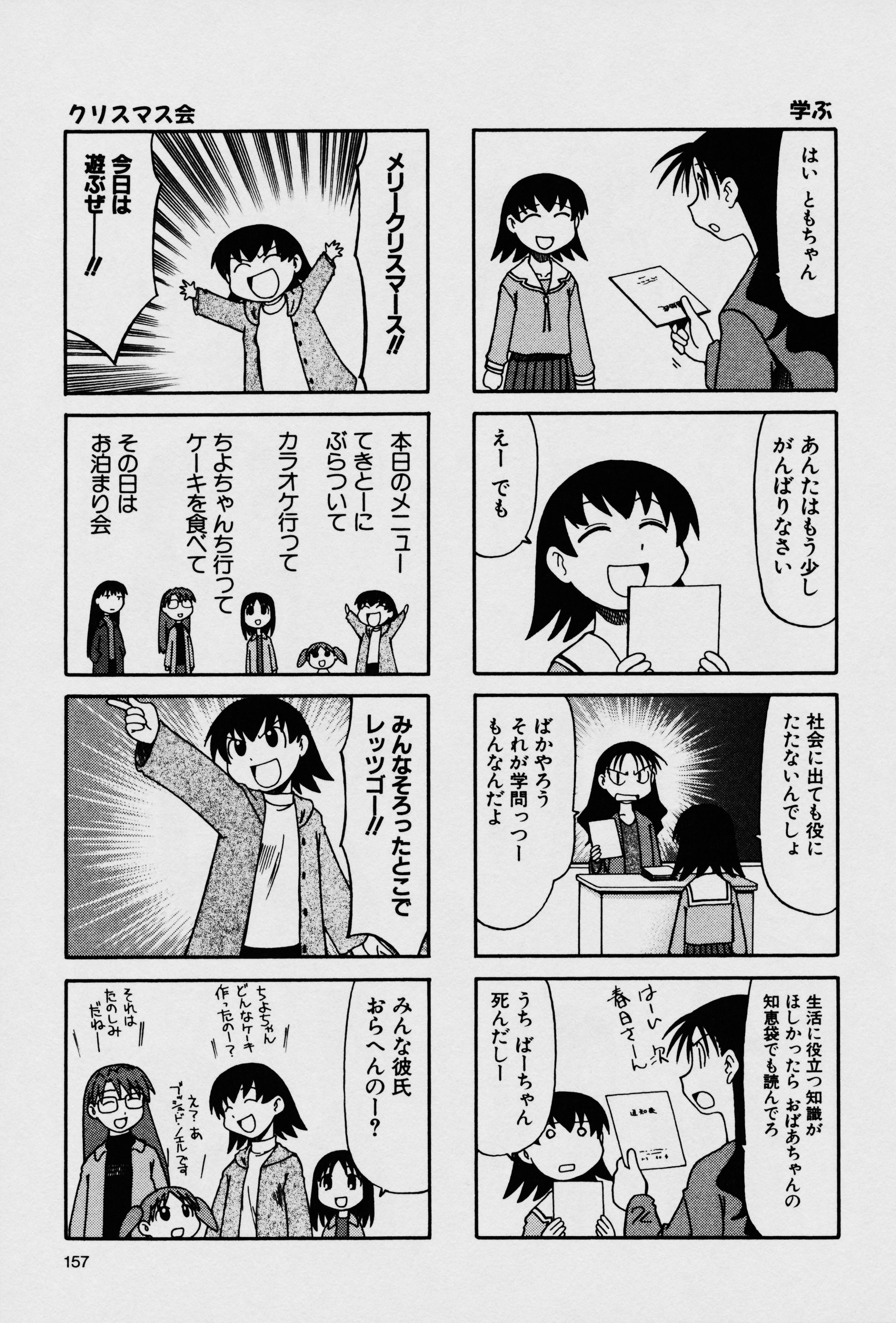 13ページ
