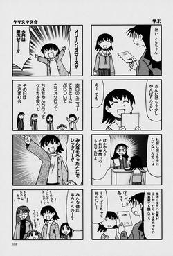 13ページ