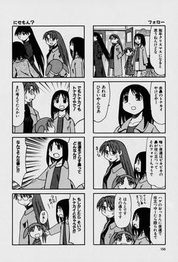 14ページ