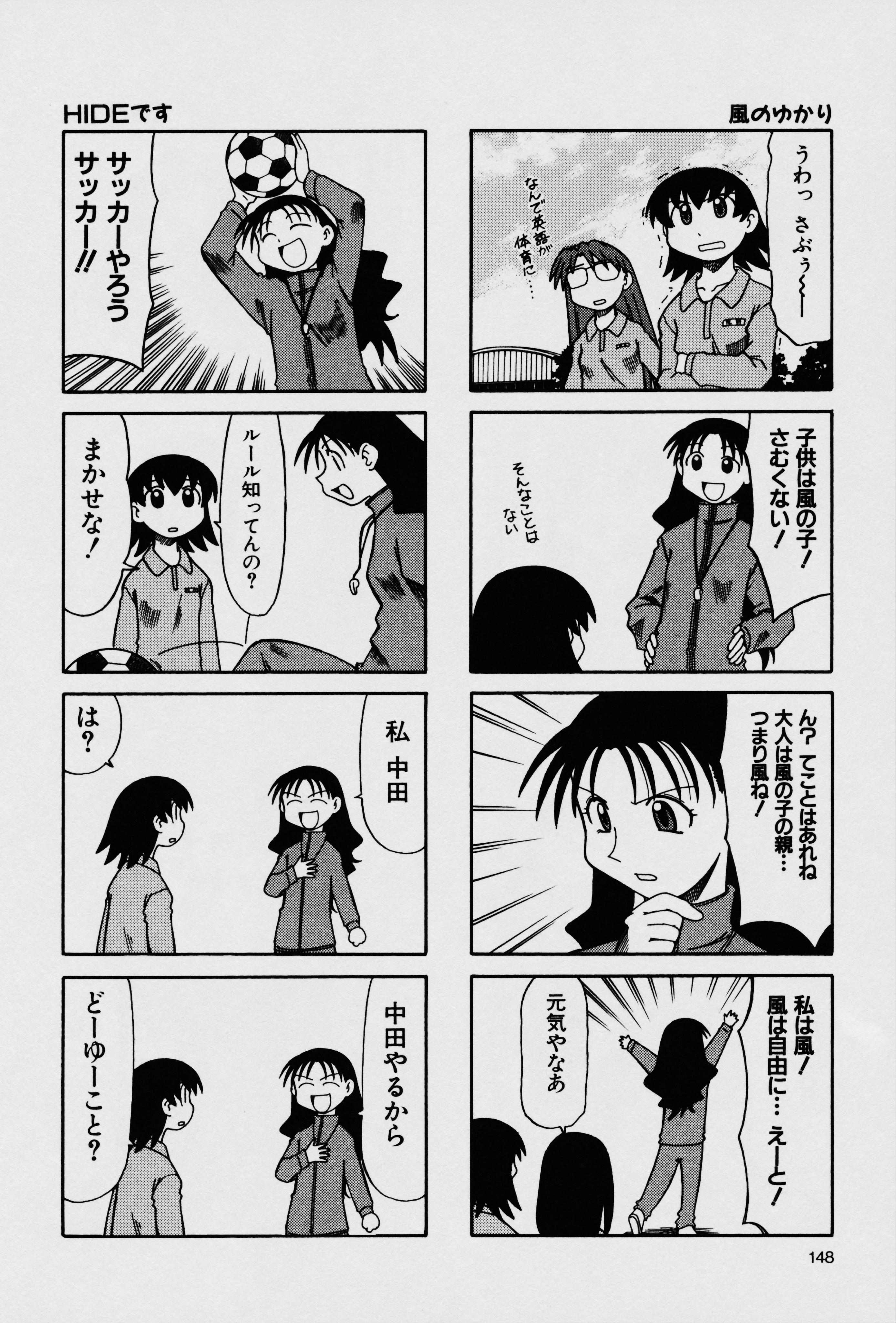 4ページ