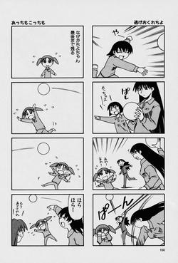 6ページ