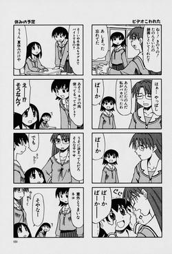 7ページ